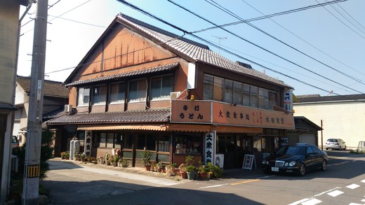水田食堂　オムライス　多度津