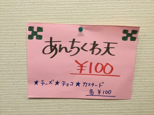 ふる里うどん　生ハムパイン天ぶっかけ　高松