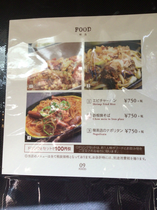 アンデルセン　ホットサンドモーニング　高松市牟礼町