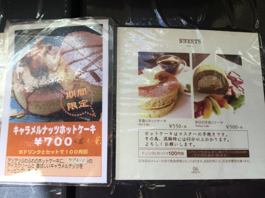 アンデルセン　ホットサンドモーニング　高松市牟礼町