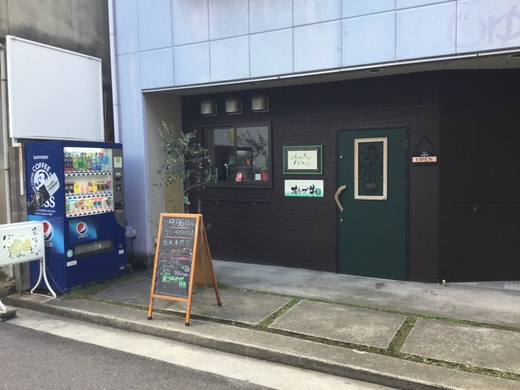 炭焼きカルビぼっけえ　オリーブ牛炭カレー　高松市亀井町
