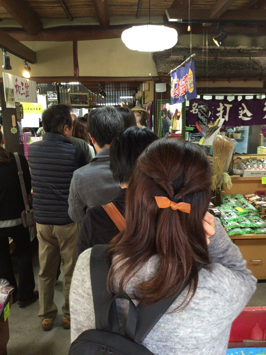 さか枝→山とも→八十八庵