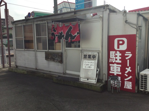 たおしゅう　丸亀
