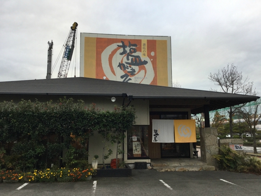 あい麺　他うどんいろいろ