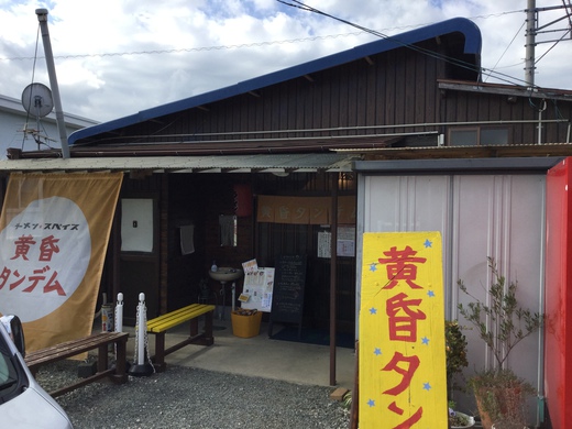 黄昏タンデム　丸亀市綾歌町