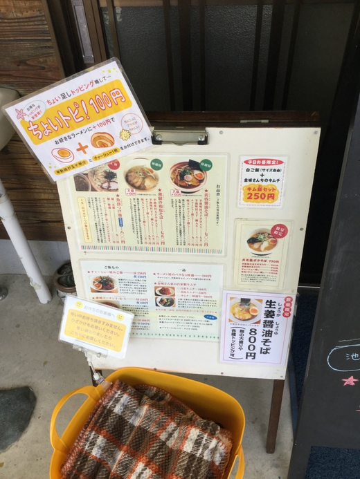 黄昏タンデム　丸亀市綾歌町