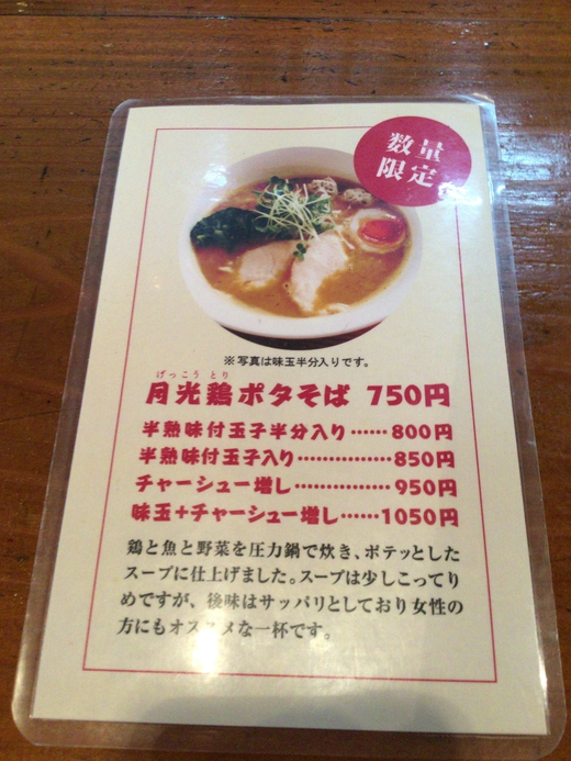 黄昏タンデム　丸亀市綾歌町