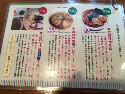 黄昏タンデム　丸亀市綾歌町