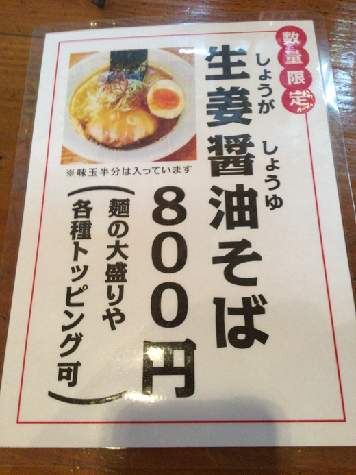 黄昏タンデム　丸亀市綾歌町