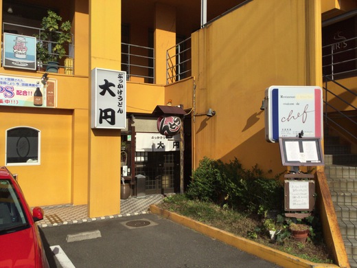 大円　安倍総理ぶっかけ　高松