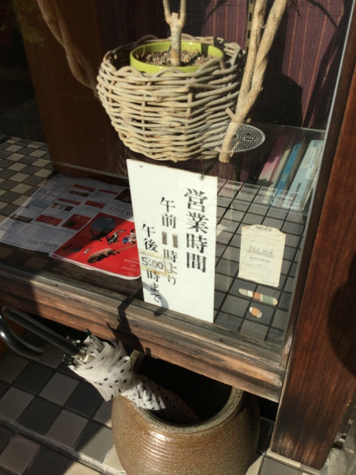 大円　安倍総理ぶっかけ　高松
