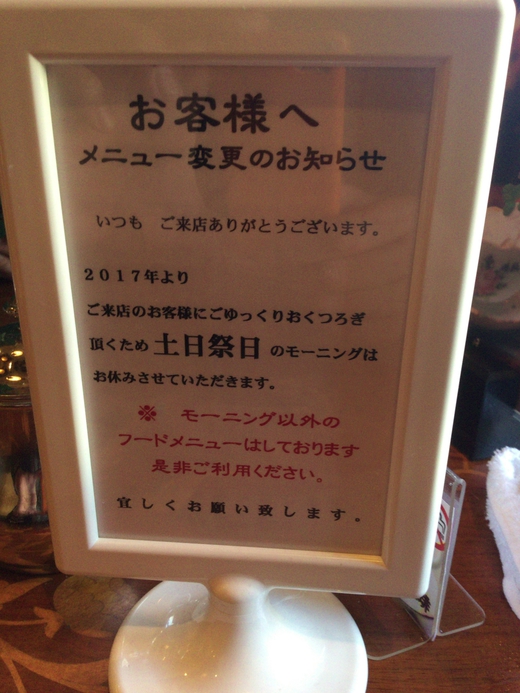 珈琲美人文月　たまごのホットサンドモーニング　高松　