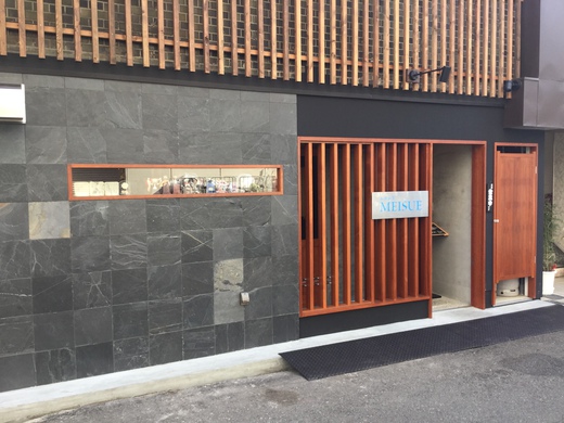 【新店】MEISUE　日替わり　高松市内町