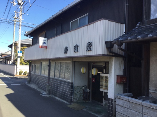 寿食堂　オムライス（大）　東かがわ市