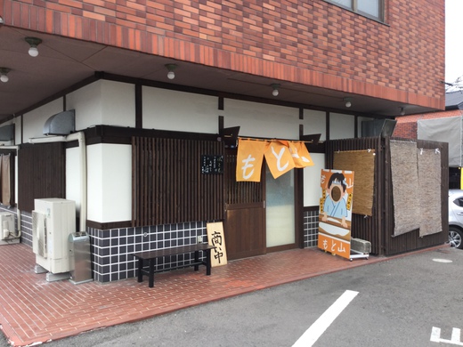 はなや食堂　ほかうどんネタ　善通寺
