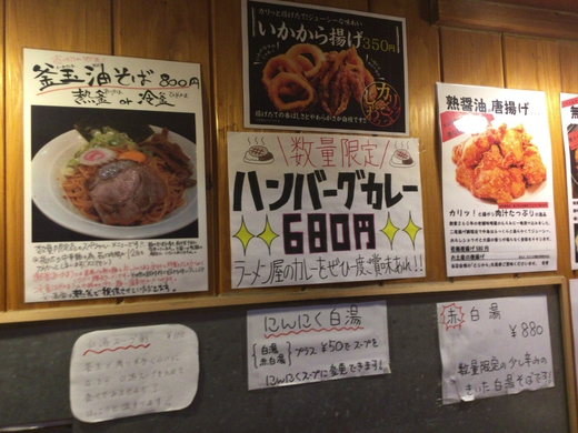 虎右ヱ門　チャーシュー丼　三豊