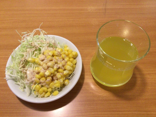 すけろく　日替わり定食