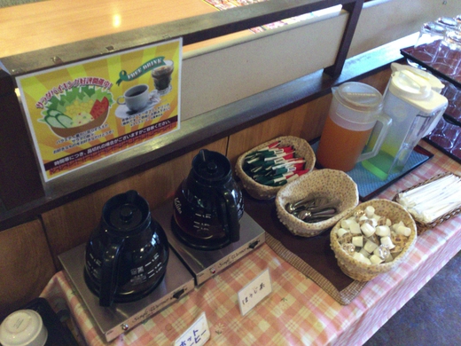 すけろく　日替わり定食