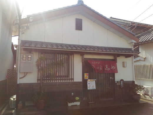 旬彩料理 以志や　柳川風陶板定食　志度