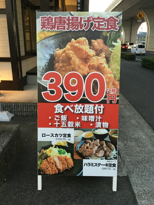 はらだ牧場