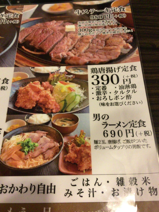 はらだ牧場