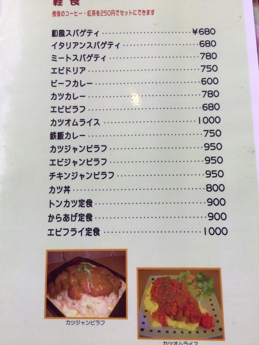 サフラン　モーニング　東かがわ市