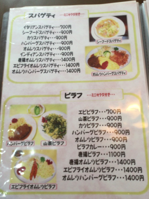 カフェレスト　ホワイエ　モーニング　さぬき市長尾　