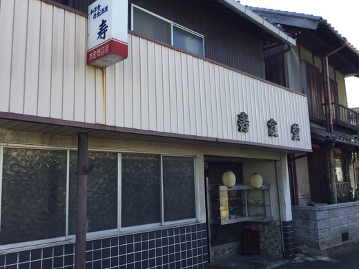 寿食堂　カツ丼（大）　東かがわ市