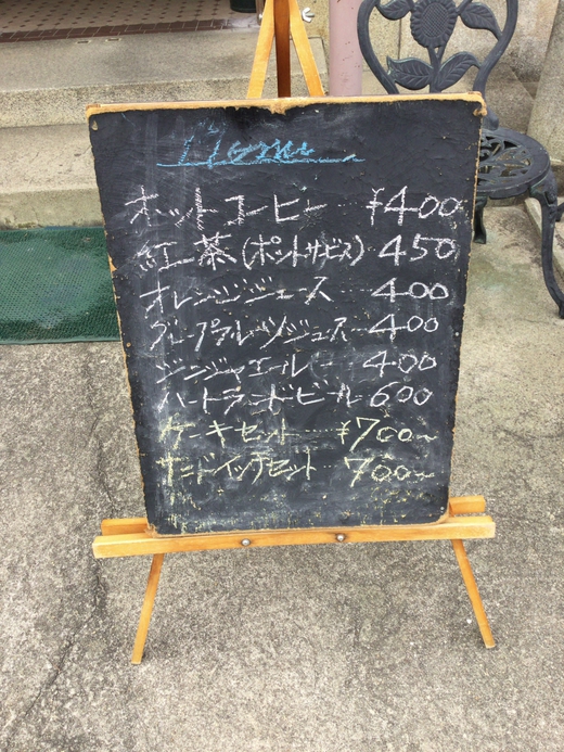 カフェヌーベルポスト＋づけ丼 引田