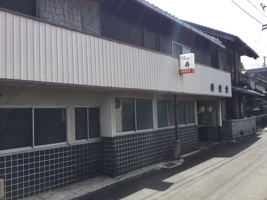 寿食堂　鍋焼きうどん＋おかず　東かがわ市