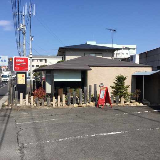 はぴはぴ　モーニング　高松市牟礼町
