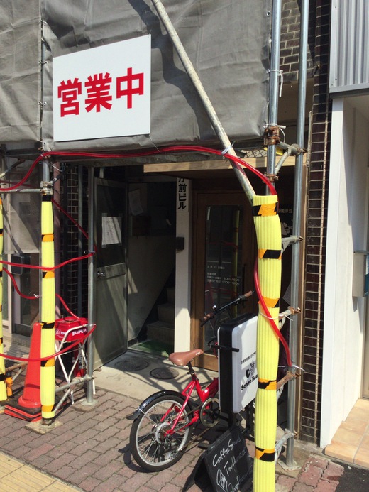 Schop Bean Coffee Spot 県庁前　高松
