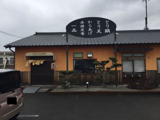かも食堂　唐揚げ定食　坂出