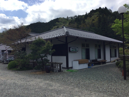 野田屋竹屋敷　さぬき市