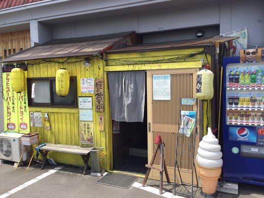 ほのぼの　カットステーキ定食