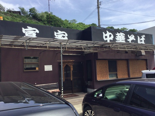 富家　中華そば＋焼き飯　多度津