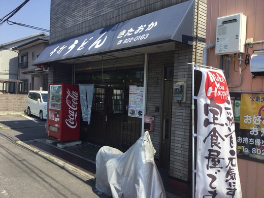 ときわ軒　カツ丼　　その他