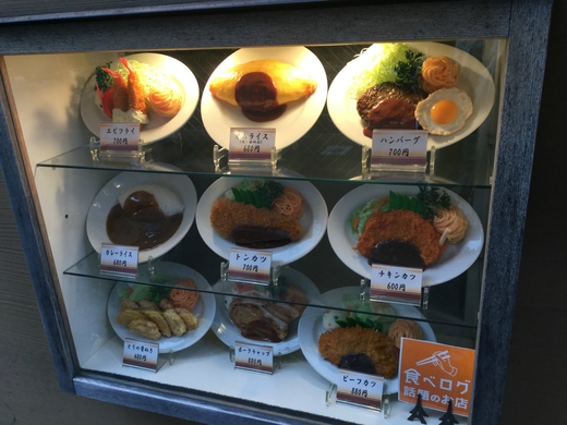 【火金限定】おなじみ　オムライス　高松市瓦町