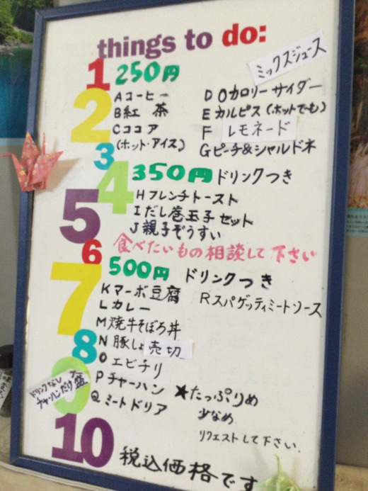 （名称不明）　フレンチトースト　丸亀