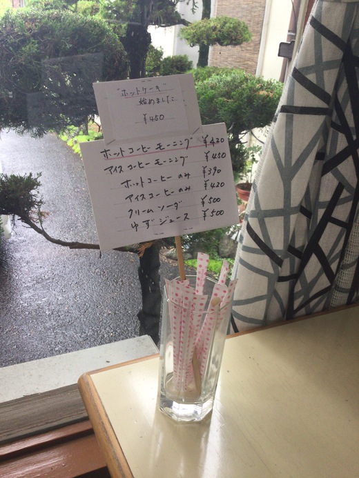 オアシス　モーニング　さぬき市大川町