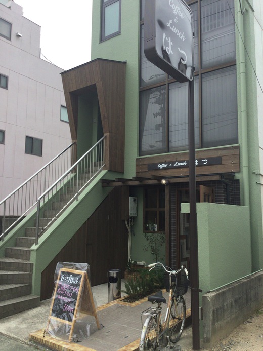 はつ　モーニング　高松