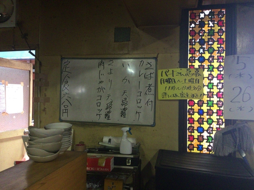 おけいちゃん　昼定食　高松市瀬戸内町