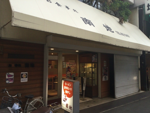 南地食堂　豚菜ラーメン　高松市瓦町