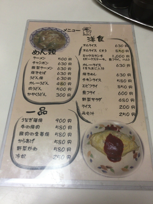 南地食堂　豚菜ラーメン　高松市瓦町