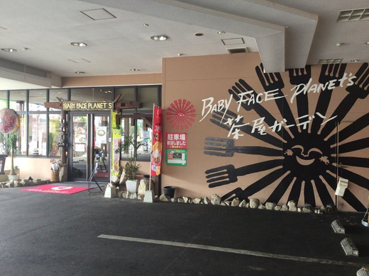 茶屋ガーデン　モーニング　観音寺