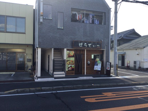 【わりと新店】隠れ家食堂ばらてぃー　高松市国分寺町