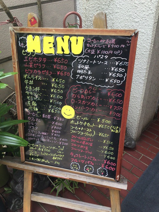 喫茶　蜜蜂　そうめん　高松市内町