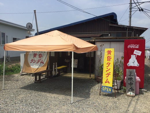 黄昏タンデム　冷た～い塩ラーメン　丸亀市綾歌町
