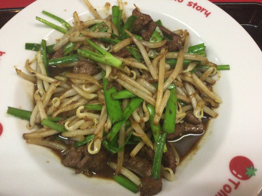 豚太郎室町店　レバニラ定食　坂出