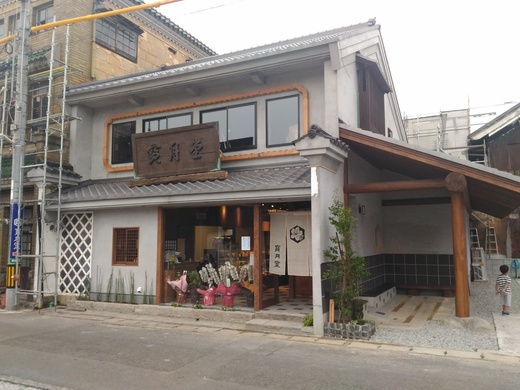 【新装開店】寳月堂　かき氷（抹茶＋練乳＋つぶ餡）　丸亀